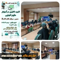 برگزاری کارگاه کاربرد فناوری در آموزش علوم تجربی به مناسبت هفته پژوهش 
 7