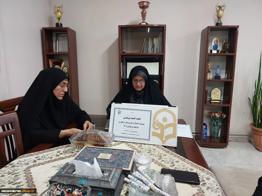 جلسه کمیته پژوهش 2