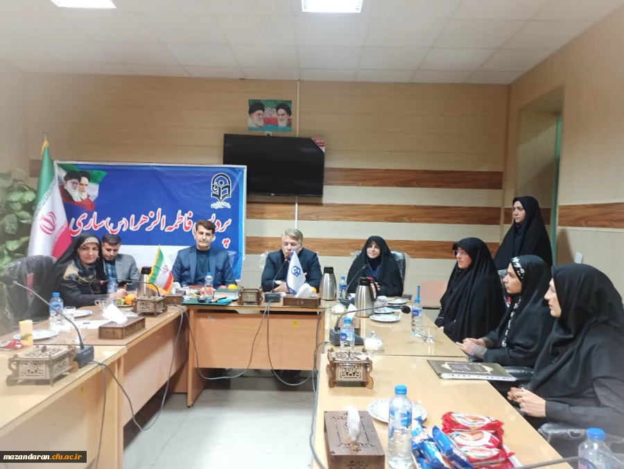 بازدید تیم نظارت و ارزیابی سازمان مرکزی از پردیس فاطمه الزهرا (س) ساری  19