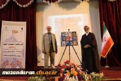 نخستین جشنواره شعر مقاومت و آیینی دانشگاه فرهنگیان مازندران 2