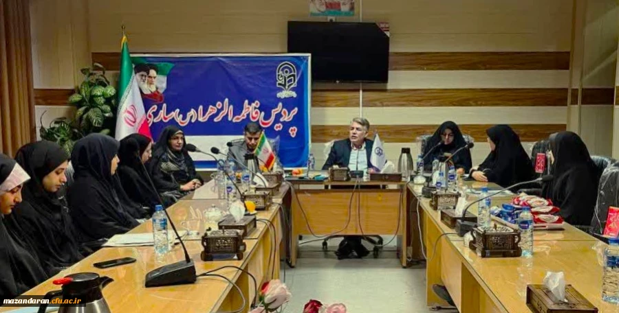 نشست ریاست مرکز نظارت ، ارزیابی و تضمین کیفیت دانشگاه فرهنگیان در پردیس فاطمه الزهرا (س) ساری  2