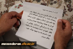 تجلیل و تکریم از خانواده های محترم شهدا
 3