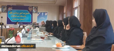 حضوردانشجو معلمان رشته ریاضی در کارگاه نقد و بررسی آموزش ریاضی در سالن جلسات پردیس دکتر شریعتی 