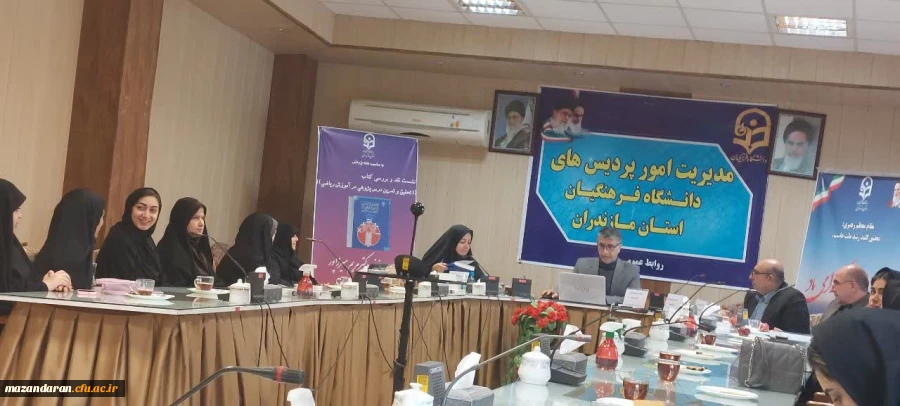 حضوردانشجو معلمان رشته ریاضی در کارگاه نقد و بررسی کتاب نقد و بررسی آموزش ریاضی در سالن جلسات پردیس دکتر شریعتی  3