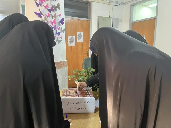 برگزاری انتخابات انجمن ورزش خوابگاهی  5