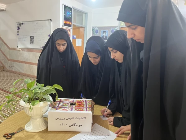 برگزاری انتخابات انجمن ورزش خوابگاهی  7