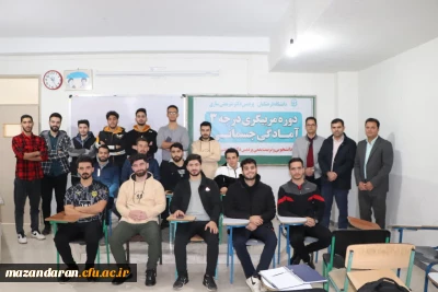 برگزاری دوره عملی مربیگری آمادگی جسمانی در دانشگاه فرهنگیان مازندران