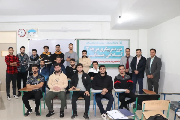 برگزاری دوره عملی مربیگری آمادگی جسمانی در دانشگاه فرهنگیان مازندران 2