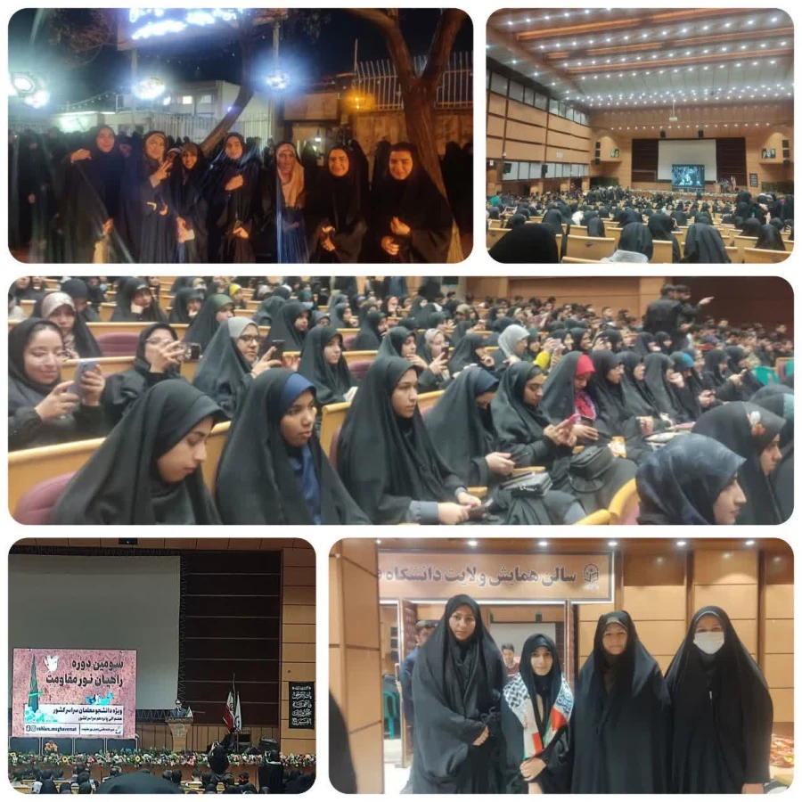 اردوی کاروان راهیان مقاومت دانشجو معلمان دختر دانشگاه فرهنگیان مازندران به کرمان  3