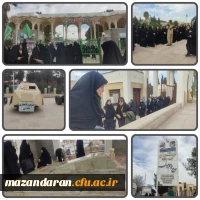 اردوی کاروان راهیان مقاومت دانشجو معلمان دختر دانشگاه فرهنگیان مازندران به کرمان  4