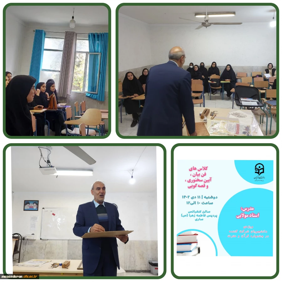 برگزاری کارگاه خوشنویسی و نقاشی  2