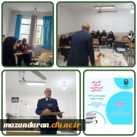 برگزاری کارگاه فن برگزاری کلاس فن بیان و آیین سخن وری 2