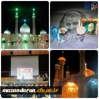 اردوی کاروان راهیان مقاومت دانشجو معلمان دختر دانشگاه فرهنگیان مازندران به کرمان  10