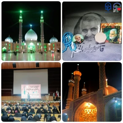 اردوی کاروان راهیان مقاومت دانشجو معلمان دختر دانشگاه فرهنگیان مازندران به کرمان  10
