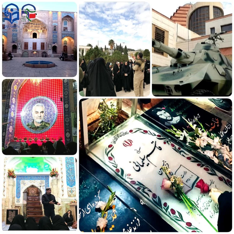 اردوی کاروان راهیان مقاومت دانشجو معلمان دختر دانشگاه فرهنگیان مازندران به کرمان  11