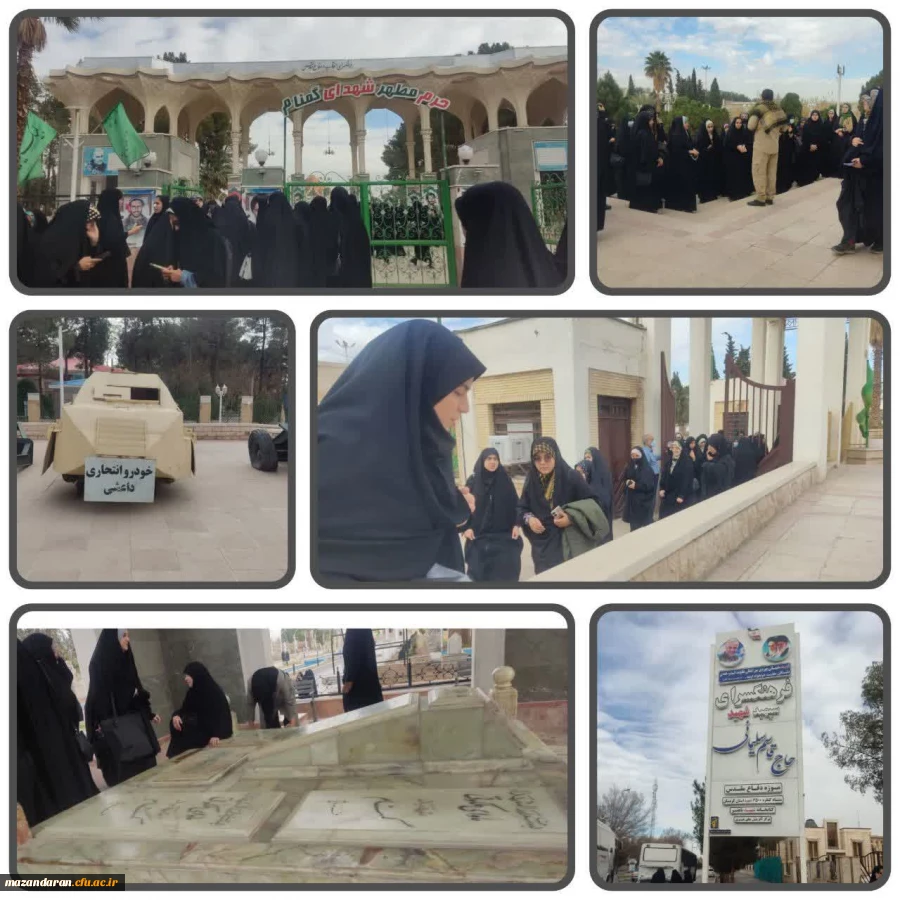 اعزام دانشجو معلمان دختر به کرمان (راهیان مقاومت ) 4