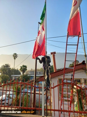 تعویض و نصب پرچم های جدید * جمهوری اسلامی ایران * در سردر دانشگاه فرهنگیان شهید مطهری نوشهر