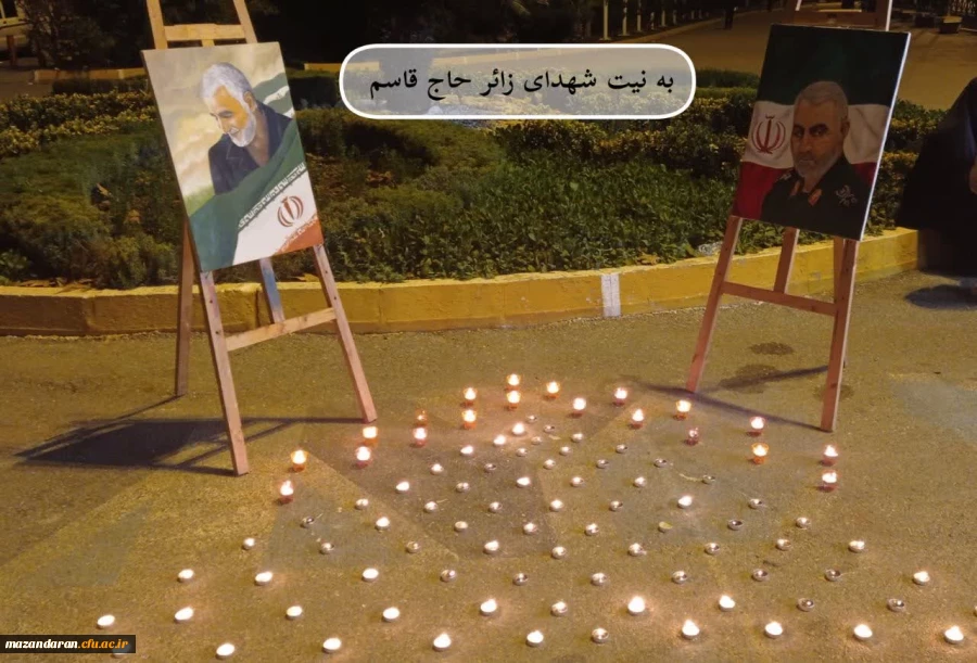 حضور در موکب شهید سردار  سلیمانی 9