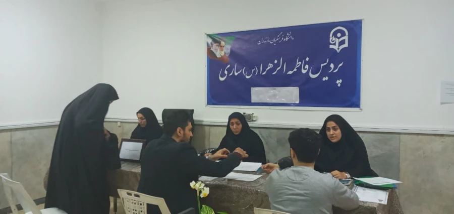 ثبت نام از مهارت آموزان ماده 28  7