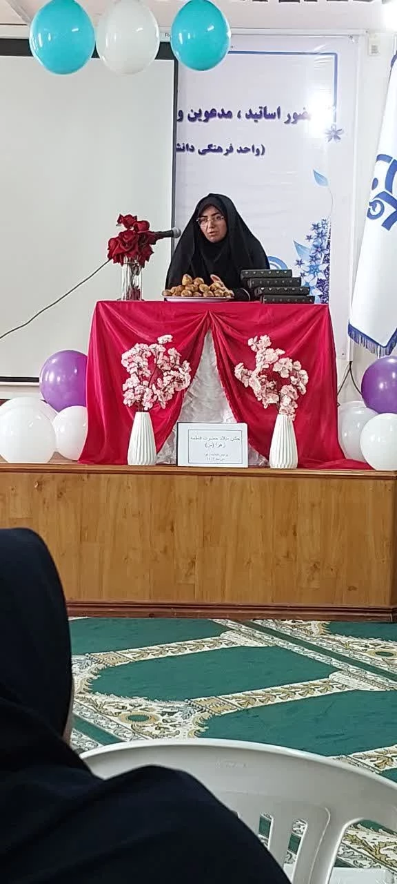 برگزاری جشن میلاد حضرت فاطمه (س)  3