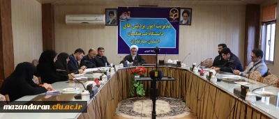 جلسه شورای فرهنگی ، اجتماعی و امور دانشجویی دانشگاه فرهنگیان مازندران
