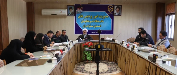 جلسه شورای فرهنگی ، اجتماعی و امور دانشجویی دانشگاه فرهنگیان مازندران 2