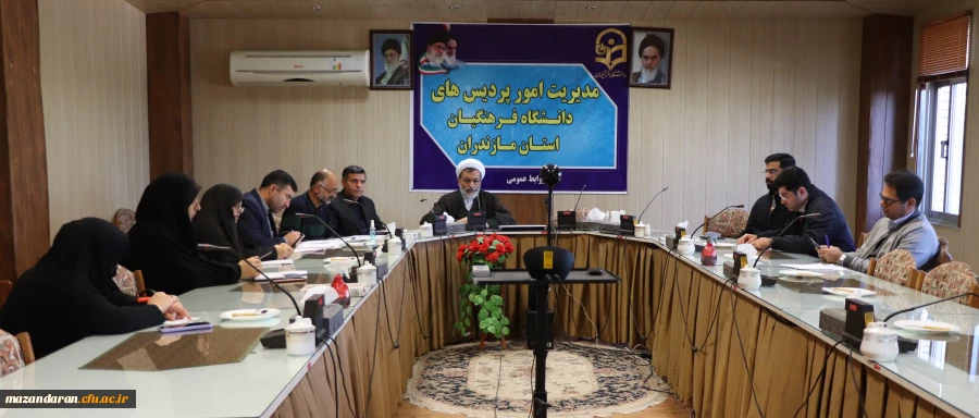 جلسه شورای فرهنگی ، اجتماعی و امور دانشجویی دانشگاه فرهنگیان مازندران 2