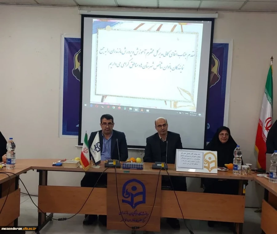 جلسه بانوان فرهنگی شاخص شهرستان ها و مناطق استان مازندران 2