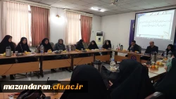 جلسه بانوان فرهنگی شاخص شهرستان ها و مناطق استان مازندران 2