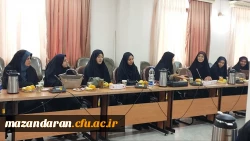 جلسه بانوان فرهنگی شاخص شهرستان ها و مناطق استان مازندران 2