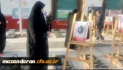 حضور کارکنان و دانشجو معلمان بسیجی  در  مراسم یادبود شهدای کرمان در گلزار شهدای ساری 6