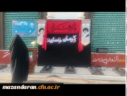 حضور کارکنان و دانشجو معلمان بسیجی  در  مراسم یادبود شهدای کرمان در گلزار شهدای ساری 8