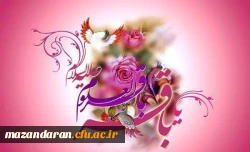 ولادت امام محمد باقر (ع) وحلول ماه رجب مبارک باد. 3