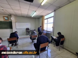 امتحان پایان ترم 5