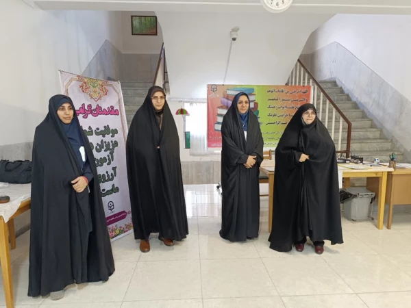 برگزاری آزمون نوبت اول پردیس فاطمه  الزهرا س ساری  2