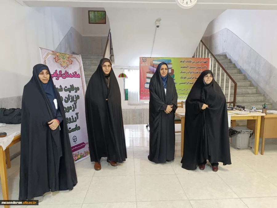 برگزاری آزمون نوبت اول پردیس فاطمه  الزهرا س ساری  2