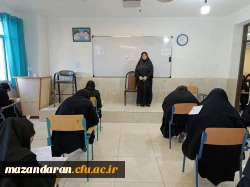 برگزاری آزمون نوبت اول پردیس فاطمه  الزهرا س ساری  5