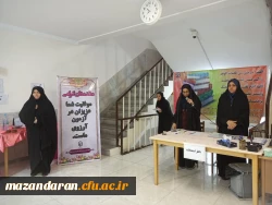 برگزاری آزمون نوبت اول پردیس فاطمه  الزهرا س ساری  8