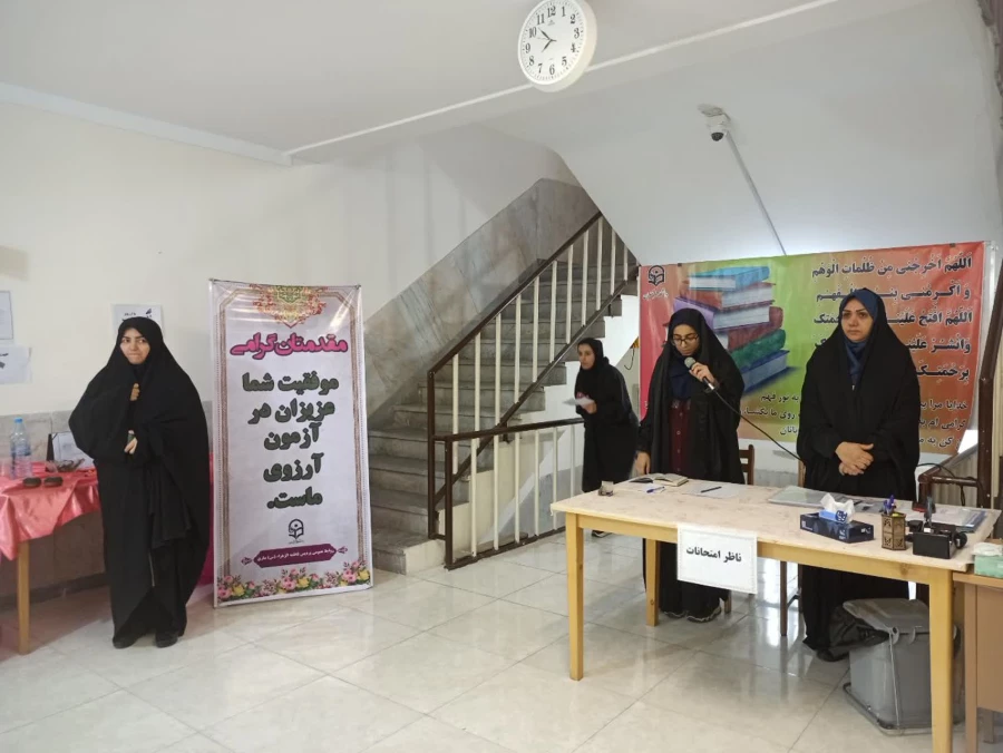 برگزاری آزمون نوبت اول پردیس فاطمه  الزهرا س ساری  8