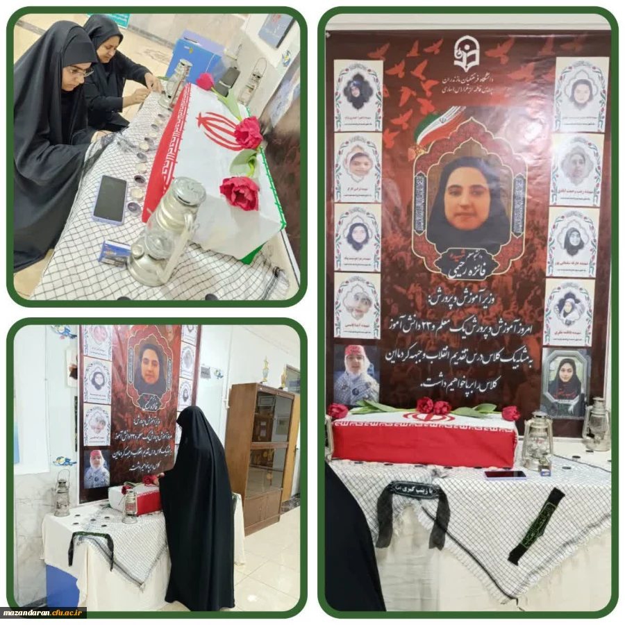 نصب بنر شهیده دانشجو معلم فائزه رحیمی   در سالن ساختمان اداری _آموزشی پردیس فاطمه الزهرا س ساری  4