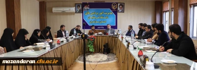 جلسه ستاد راهیان نور دانشگاه فرهنگیان مازندران