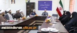 نشست مشترک ائمه جماعت استان مازندران و دانشگاه فرهنگیان مازندران  2