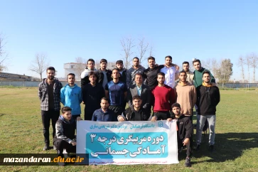 دانشگاه از قاب دوربین