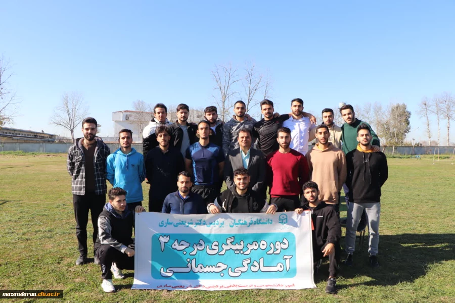 دانشگاه از قاب دوربین