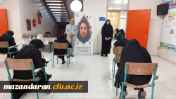 شروع  امتحانات پایان نیم سال اول تحصیلی ۱۴۰۲-۱۴۰۳ 2