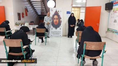 شروع  امتحانات پایان نیم سال اول تحصیلی ۱۴۰۲-۱۴۰۳