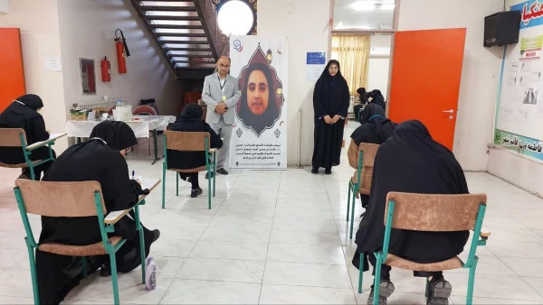 شروع  امتحانات پایان نیم سال اول تحصیلی ۱۴۰۲-۱۴۰۳ 2