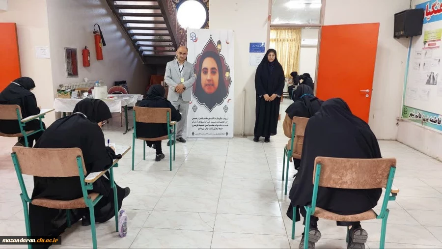 شروع  امتحانات پایان نیم سال اول تحصیلی ۱۴۰۲-۱۴۰۳ 2