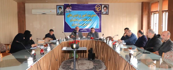 جلسه شورای آموزشی دانشگاه فرهنگیان استان مازندران 2