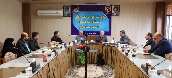 جلسه بسیج اساتید  2